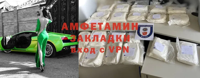 блэк спрут как зайти  Ипатово  Amphetamine Розовый 