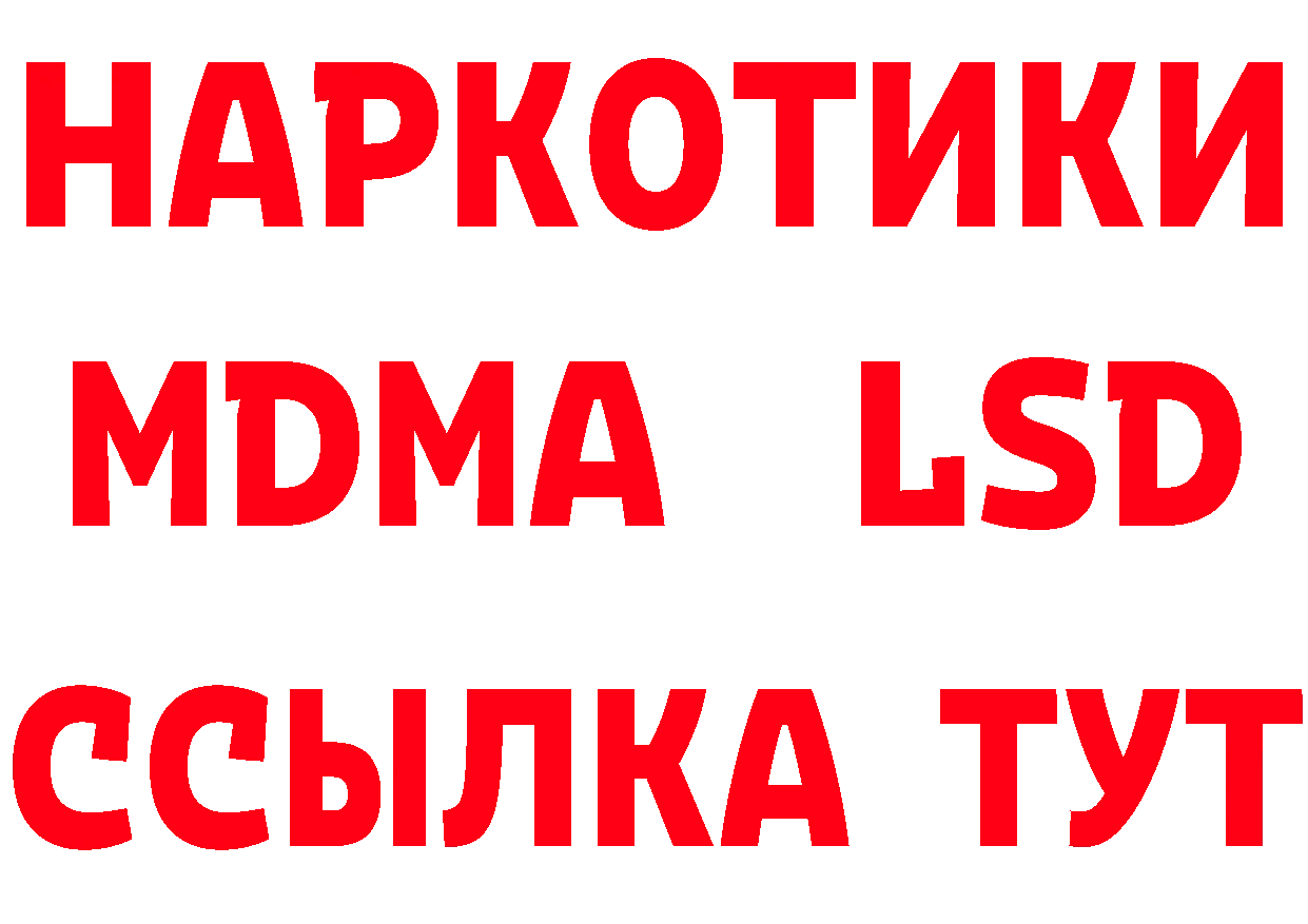 Alpha-PVP Crystall зеркало дарк нет МЕГА Ипатово